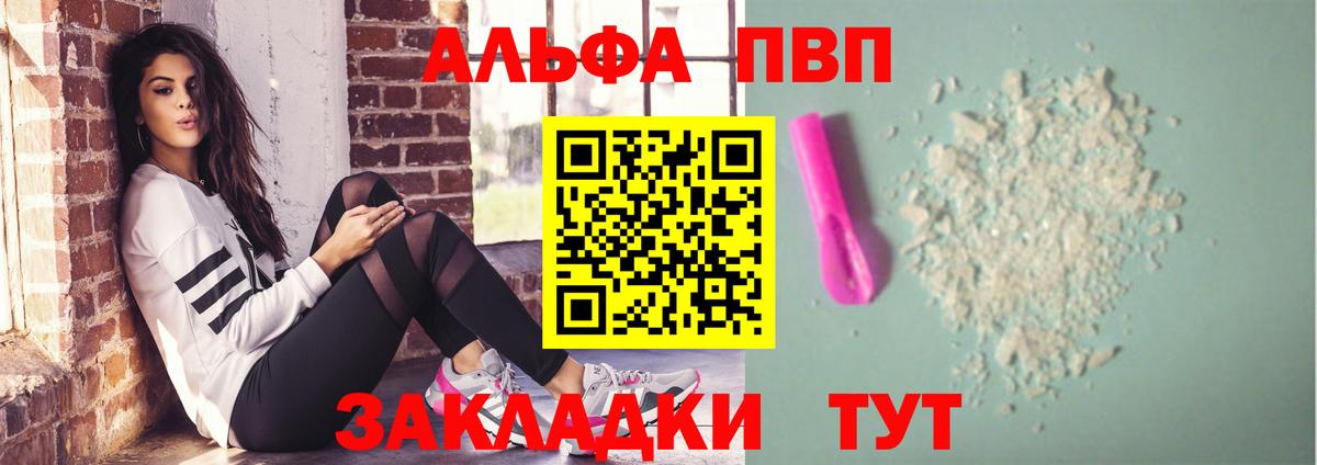 A PVP СК КРИС  А ПВП VHQ  Красный Сулин  APVP  Вход с VPN 