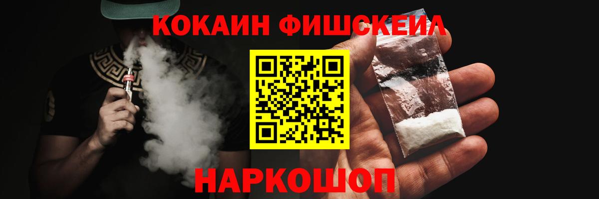 Кокаин 99% Красный Сулин