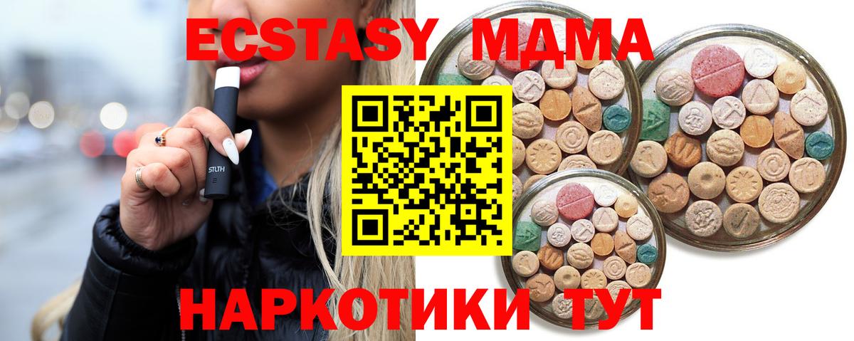 Экстази 300 mg Красный Сулин