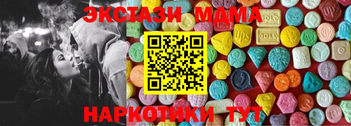 хочу   Вход с VPN  Красный Сулин  Ecstasy Philipp Plein  Экстази mix  Экстази 
