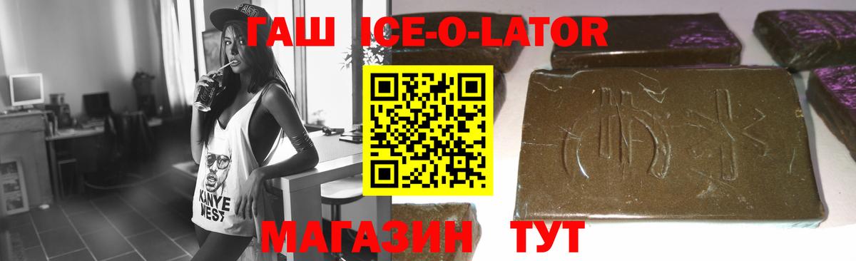 ГАШИШ индика сатива Красный Сулин