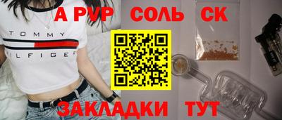 гидра Камышлов