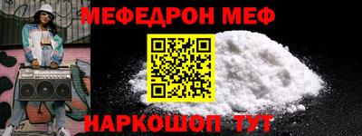 гидра Камышлов