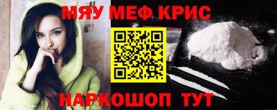 альфа пвп VHQ Кандалакша