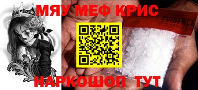 сатива Шахты