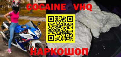 альфа пвп VHQ Кандалакша