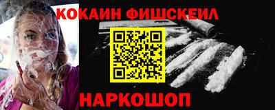 альфа пвп VHQ Кандалакша