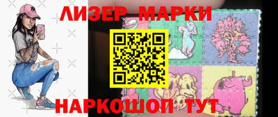 гидра Камышлов