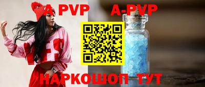 альфа пвп VHQ Кандалакша