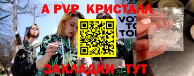 a pvp Канаш