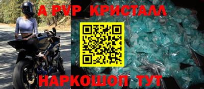 a pvp Канаш