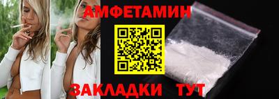 гидра Камышлов