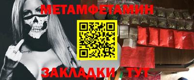 гидра Камышлов