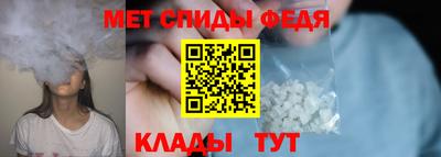 гидра Камышлов