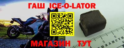 гидра Камышлов