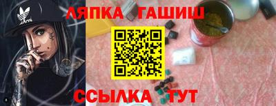 гидра Камышлов