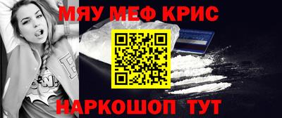 альфа пвп VHQ Кандалакша