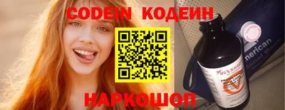 альфа пвп VHQ Кандалакша