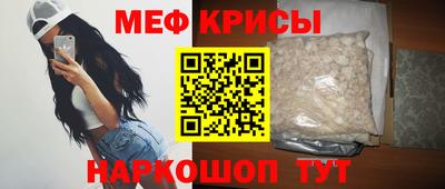 альфа пвп VHQ Кандалакша