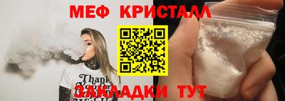 гидра Камышлов