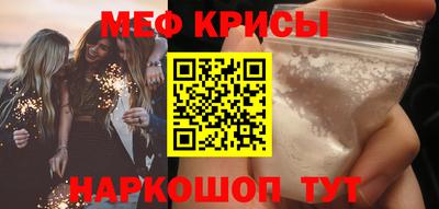 гидра Камышлов