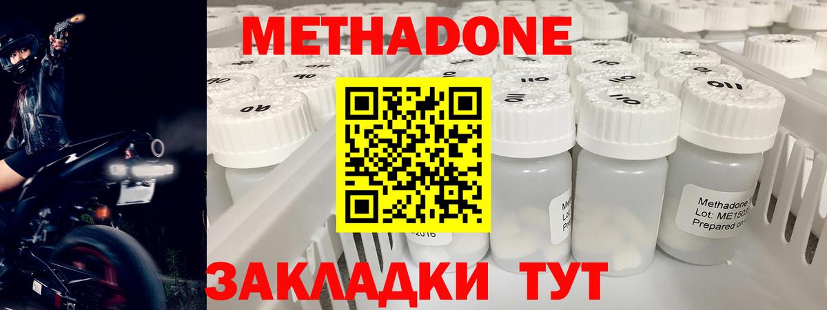 Гашиш  Красный Сулин  Гашиш  A PVP СОЛЬ кристаллы  Мефедрон   Марихуана  Cocaine  Вход с VPN  АМФЕТАМИН  