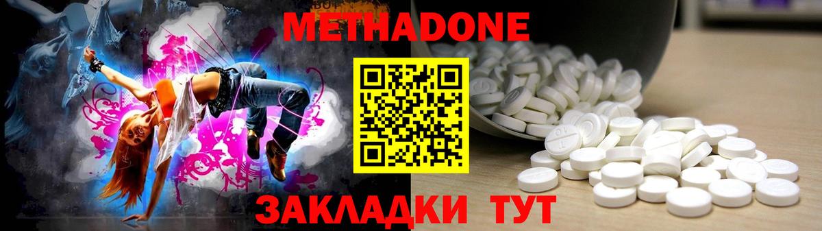 Кетамин Красный Сулин