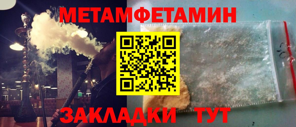 Первитин винт Красный Сулин