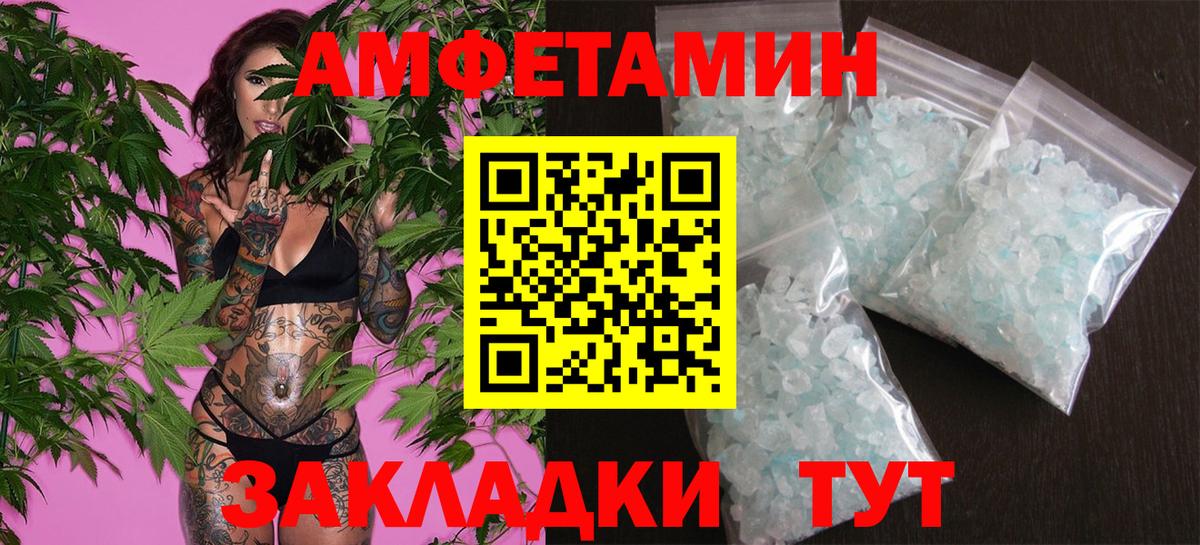 Первитин витя  Вход с VPN  Первитин витя  Красный Сулин 