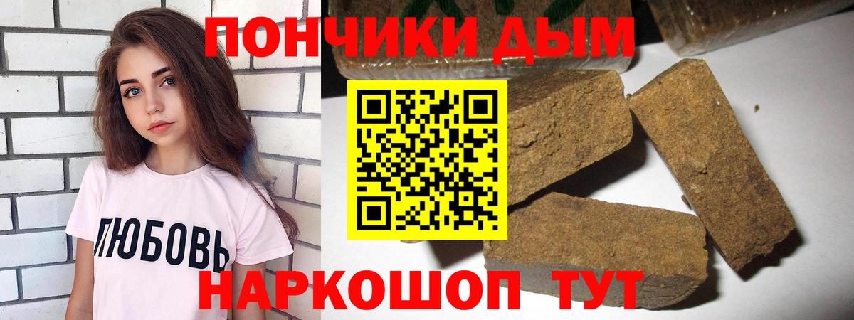 Марихуана планчик Красный Сулин