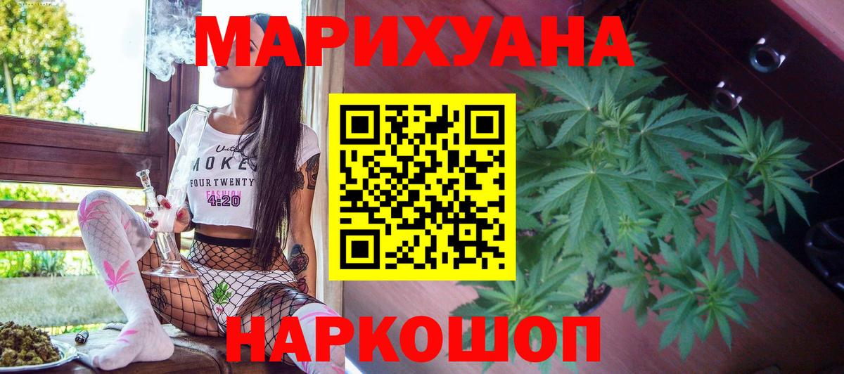 Красный Сулин  Каннабис Ganja  Шишки марихуана семена  Каннабис планчик  Вход с VPN 